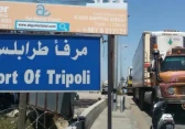 مرفأ طرابلس