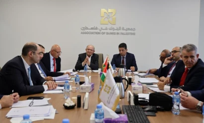 جمعية البنوك في فلسطين تعقد اجتماع الهيئة العامة السنوي العادي