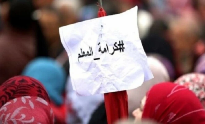 اتحاد المعلمين يطالب بحل أزمة الرواتب لعودة التعليم بشكله الطبيعي