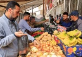 أرشيفية