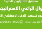 جوال