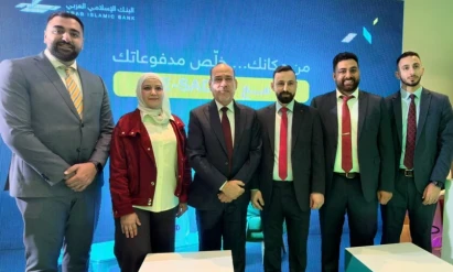 البنك الإسلامي العربي يرعى المؤتمر الدولي الثالث للتحول الرقمي