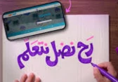 تعبيرية