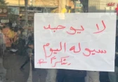 أرشيفية