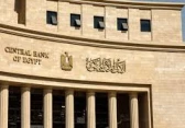 البنك المركزي المصري
