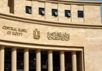 "غولدمان ساكس" يتوقع رفع أسعار الفائدة في مصر