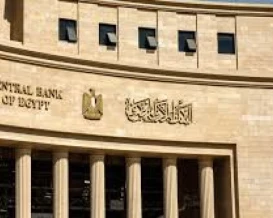 "غولدمان ساكس" يتوقع رفع أسعار الفائدة في مصر