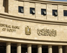 توقعات بتثبيت مصر أسعار الفائدة جراء الحرب