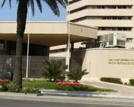 البنك المركزي التونسي يبقي سعر الفائدة الرئيسي عند 7%