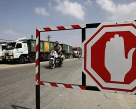 إغلاق شامل لمعابر غزة  "حتى إشعار آخر"