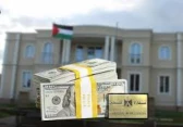 أرشيفية