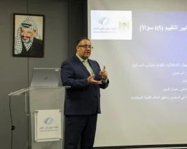 هيئة سوق رأس المال تختتم الورش التعريفية لمؤشر الحوكمة