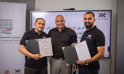 إنجاز دولي جديد للشركة الفلسطينية للسيارات