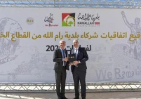 بنك فلسطين يوقع اتفاقية شراكة مع بلدية رام الله