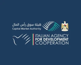 هيئة سوق رأس المال تستعرض نتائج دراسة التأمين الزراعي