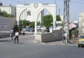 مقر بلدية غزة