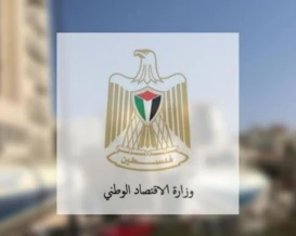 الاقتصاد بغزة: وحدة الرقابة استقبلت 2171 شكوى خلال 4 شهور