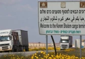 أرشيفية