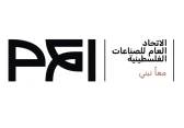 اتحاد الصناعات