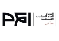 اتحاد الصناعات يعلن دخول إلزامية عضوية المنشآت الصناعية حيز التنفيذ
