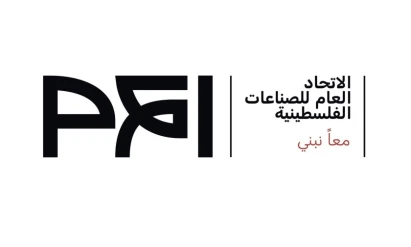 اتحاد الصناعات يعلن دخول إلزامية عضوية المنشآت الصناعية حيز التنفيذ