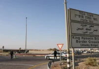 المجلس التنسيقي يرفع دعوى قضائية احتجاجاً على تقليص ساعات عمل معبر الكرامة