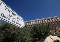 بنك اسرائيل يُلمح لتسريع تخفيض أسعار الفائدة