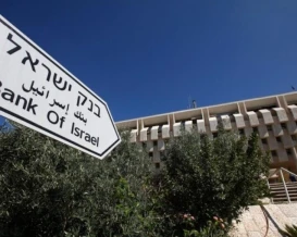 بنك اسرائيل يُلمح لتسريع تخفيض أسعار الفائدة