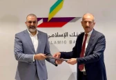 جانب من توقيع الاتفاقية