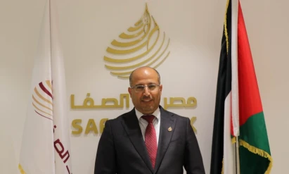 حاتم عرينات مديرًا عامًا لمصرف الصفا