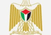 وزارة الصناعة