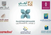 بورصة فلسطين