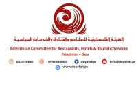 الهيئة الفلسطينية للمطاعم تعلن موعد اجتماع الهيئة العامة وانتخابات مجلس الإدارة