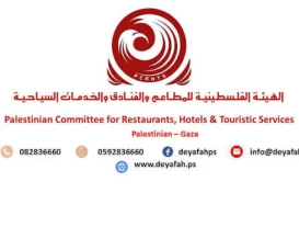 الهيئة الفلسطينية للمطاعم تعلن موعد اجتماع الهيئة العامة وانتخابات مجلس الإدارة