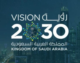 انطلاق المرحلة الثالثة والأخيرة من رؤية 2030 لمدة 5 سنوات