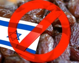 فرنسا.. "يورو فلسطين" تقود حملة لمقاطعة التمور الإسرائيلية