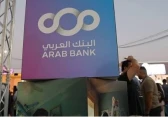 جانب من الفعالية