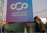 البنك العربي الراعي الماسي لمعرض نابلس إكسبو 2026