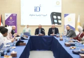 سلطة النقد