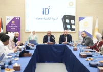 سلطة النقد تعقد ورشة تعريفية بالهوية الرقمية iDplus لممثلي المؤسسات الحكومية