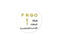 اللجنة التنسيقية لشبكة المنظمات الأهلية الفلسطينية توزع المهام على أعضائها