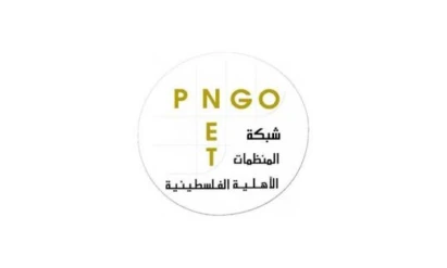 اللجنة التنسيقية لشبكة المنظمات الأهلية الفلسطينية توزع المهام على أعضائها