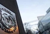 صندوق-النقد