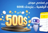 تعبيرية