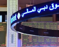 أسهم الإمارات تتراجع وسط اتساع الحرب على إيران