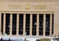 المركزي المصري يخفض سعر الفائدة