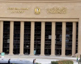 المركزي المصري يخفض سعر الفائدة