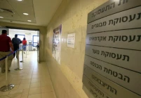 اسرائيل: انخفاض عدد الباحثين عن عمل في يناير إلى قرابة 158 ألفاً