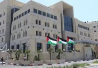 الوضع المالي للحكومة الفلسطينية وصل إلى مستويات خطيرة وصعبة جداً