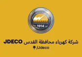 أرشيفية